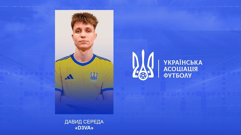 Хто приєднався до збірної України у кіберфутболі для UEFA eEURO 2025?