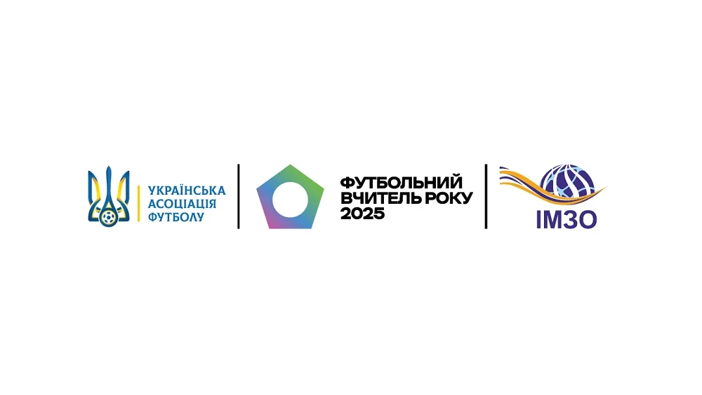 Хто вийшов у вирішальний раунд «Футбольний учитель року»-2025?