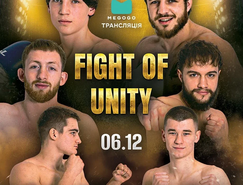 Хто з ким б’ється в Одесі: благодійний вечір професійного боксу 12 Boxing Promotion