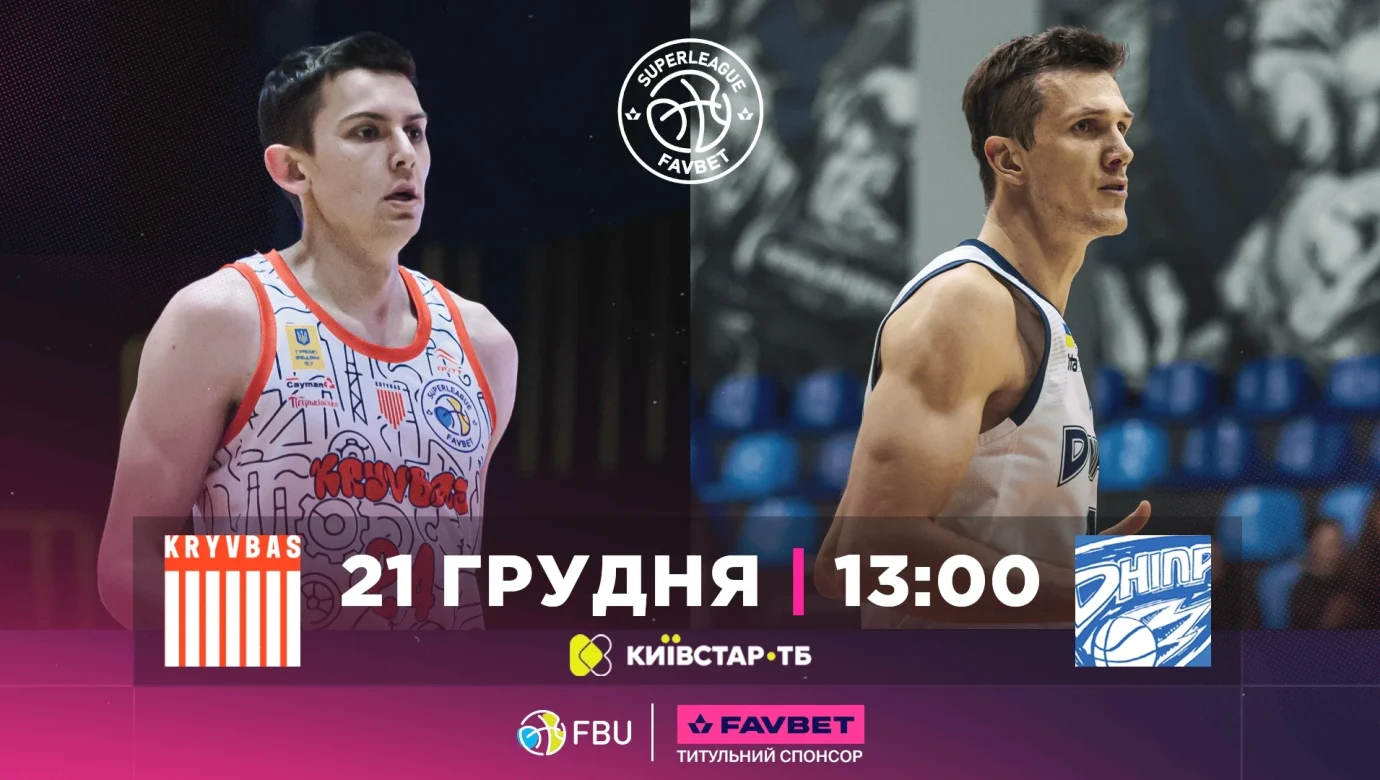 Три матчі за день: 8 тур Суперліги Favbet – хто реваншнеться?