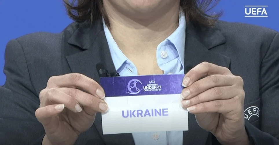 Україна в першому кошику: що дасть жереб Євро-2026 (WU-17)?