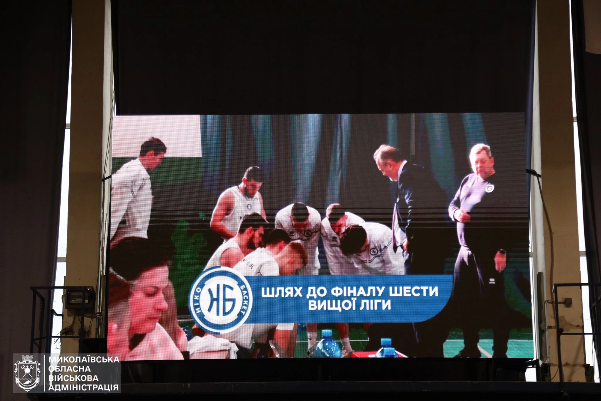 Великий екран на заході у Миколаївщині демонструє команду «Ніко-Баскет-ЦОП», нагороджену за досягнення у баскетболі.
