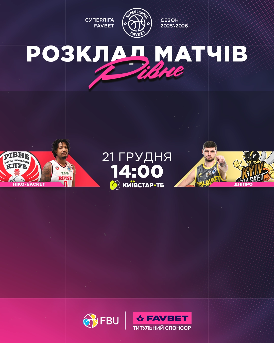 Алт-текст: