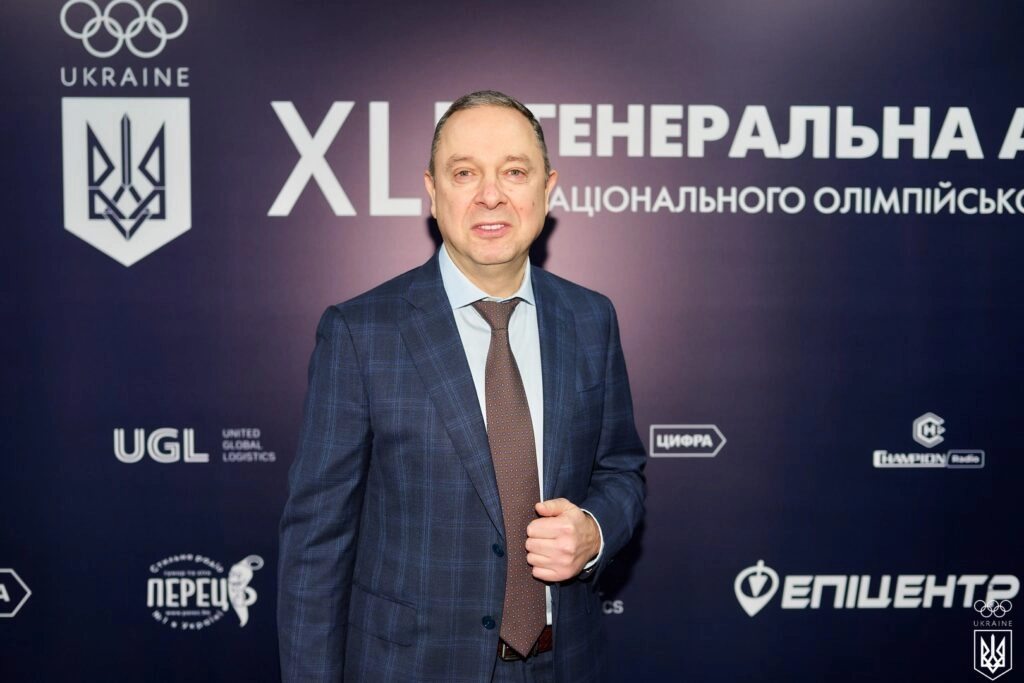 XLII Генеральна асамблея НОК України, відзначена урочистим нагородженням, під головуванням Вадима Гутцайта.