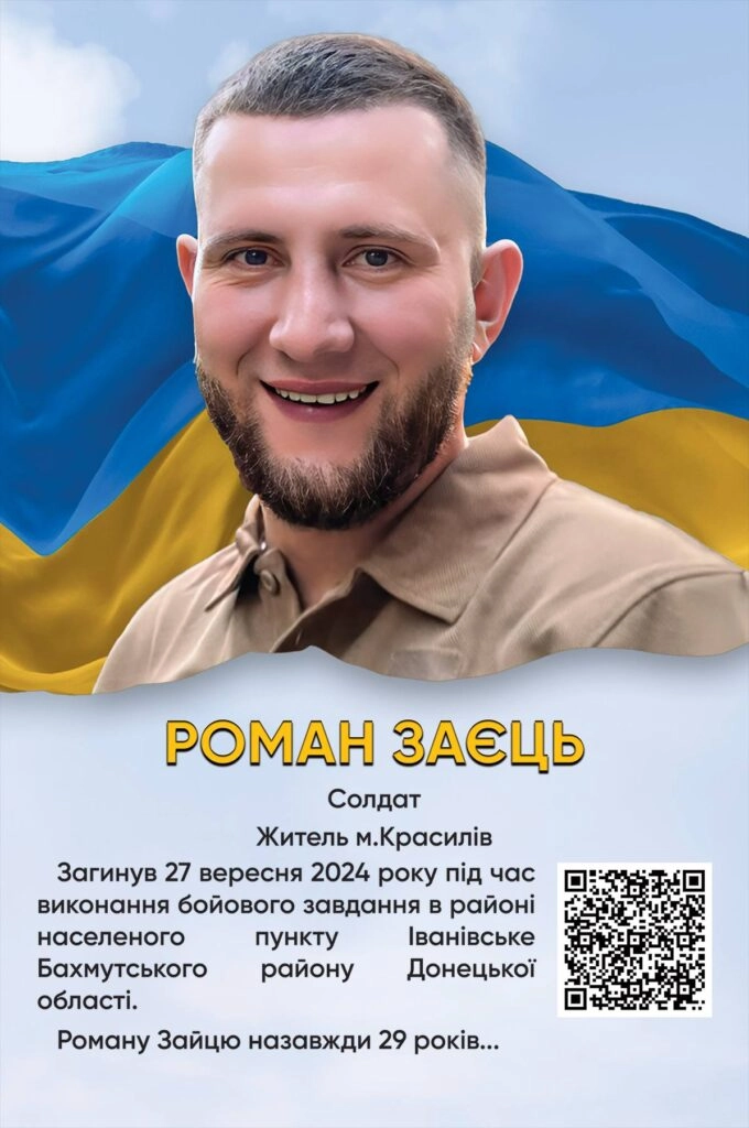 Alt text: Турнір пам