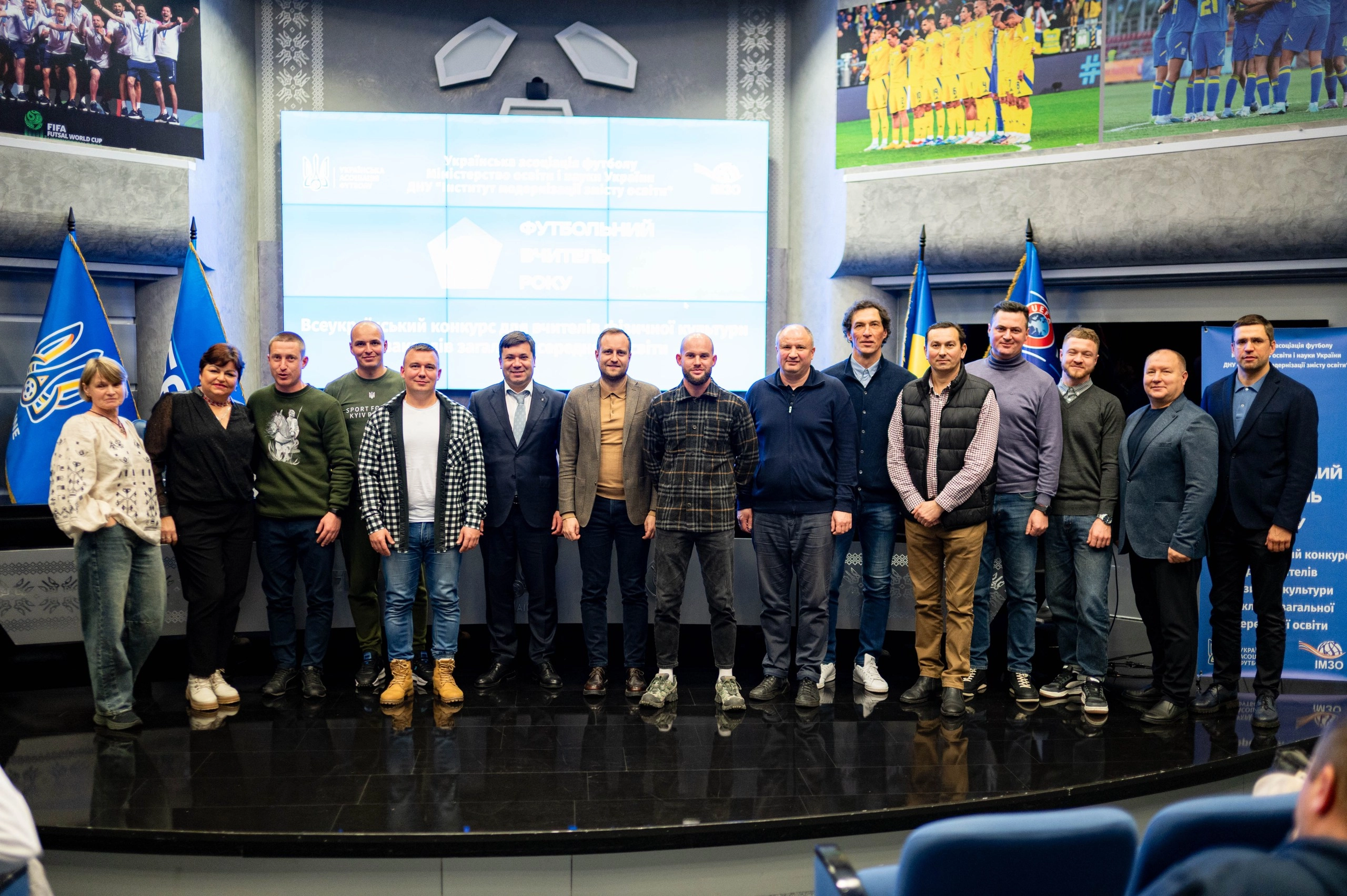 Фінал конкурсу «Футбольний учитель року»-2025 у Києві: учасники, організатори та судді на урочистій церемонії.