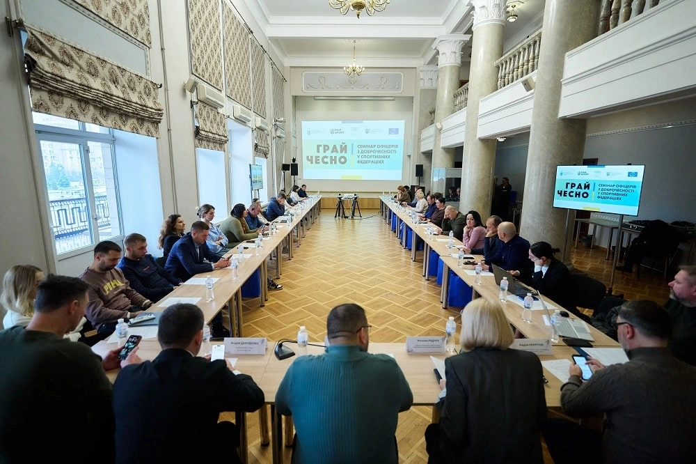 Семінар з доброчесності в спорті в Києві, організований НОК України, представники федерацій та урядовці.