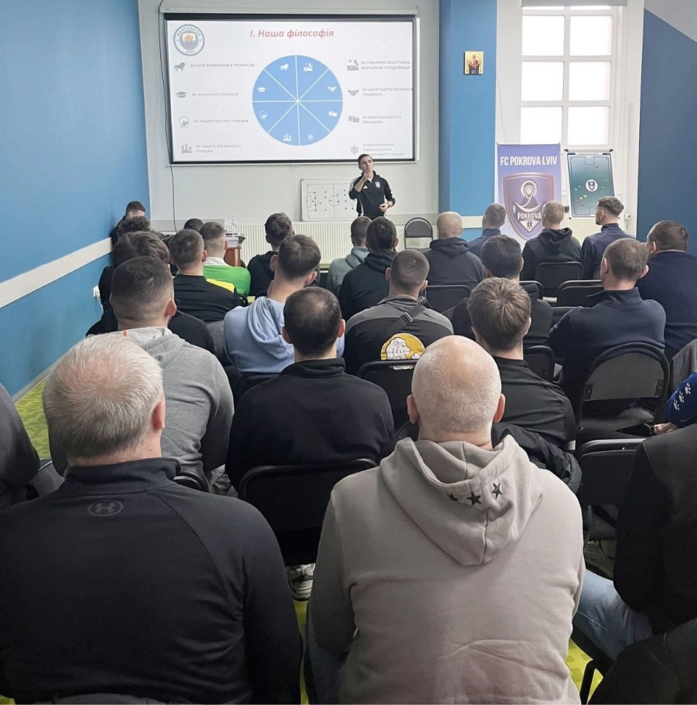 Семінар у Львові: новітня методологія академії «Манчестер Сіті» для тренерів дитячого футболу.