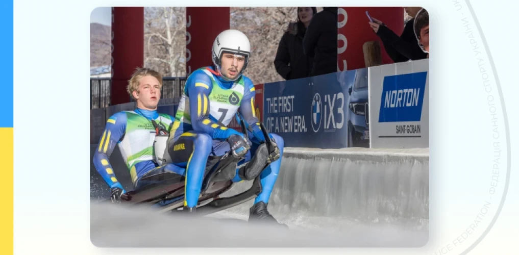 Парк-Сіті прийняв Кубок світу Eberspächer Luge World Cup 2025/2026 – як фінішували українці?