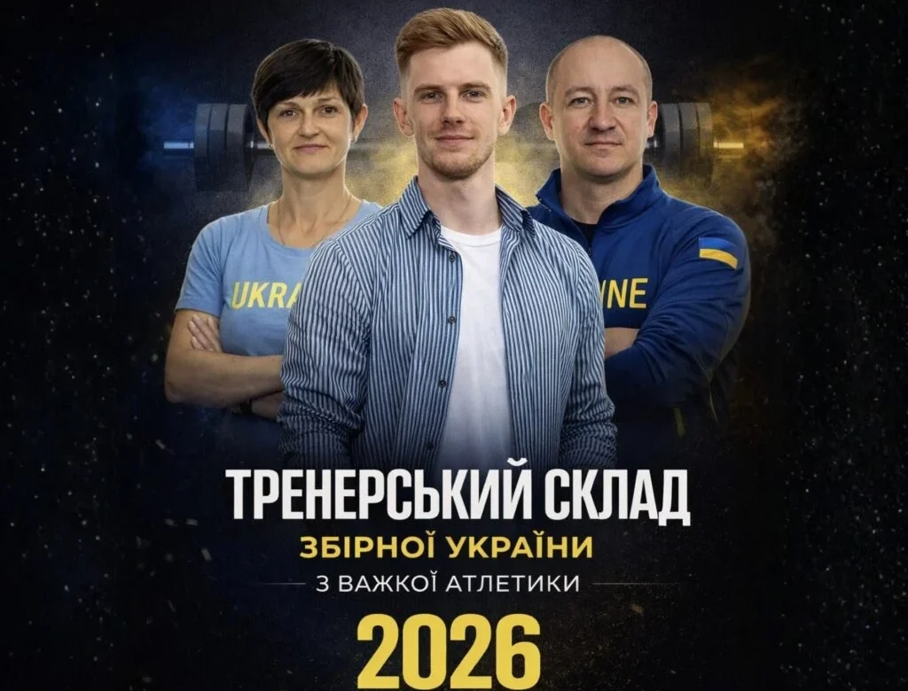 Тренерський склад 2026: Сухоцький, Селіванов, Філоненко – хто за що відповідає?