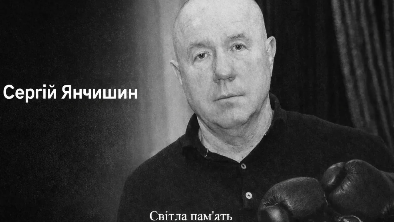 Помер Сергій Янчишин: хто він для українського професійного боксу?