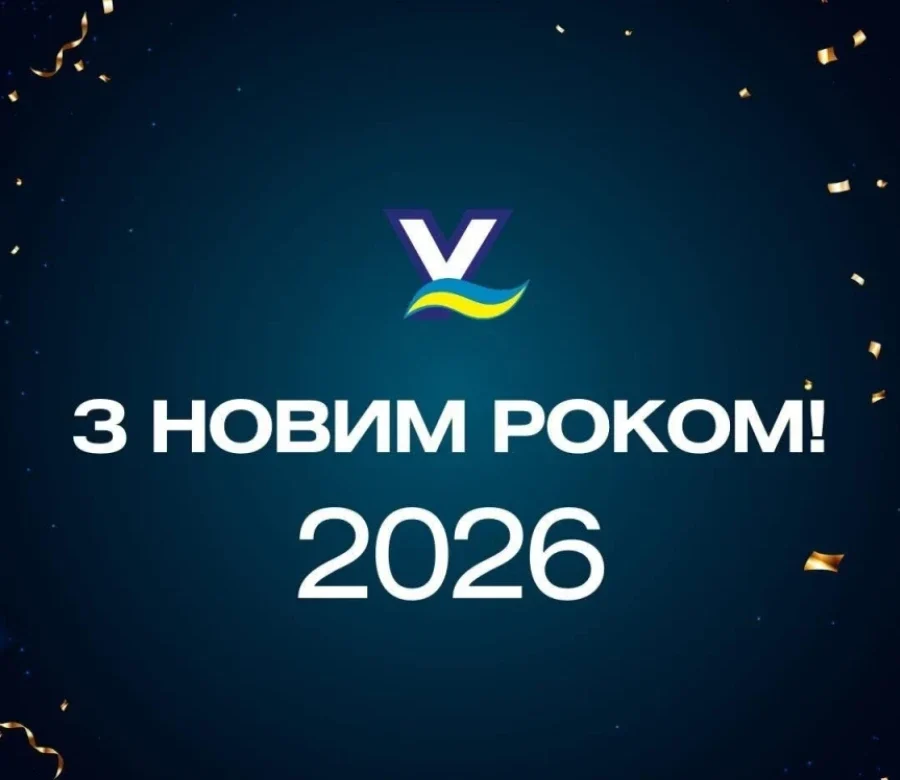 Федерація плавання України: як стартує 2026 і кому дякують?