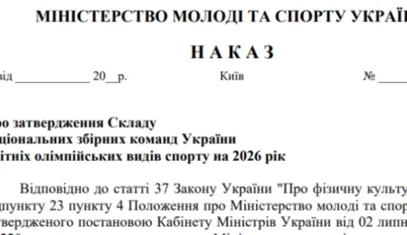 Офіційно: хто увійшов до збірної України з триатлону 2026?