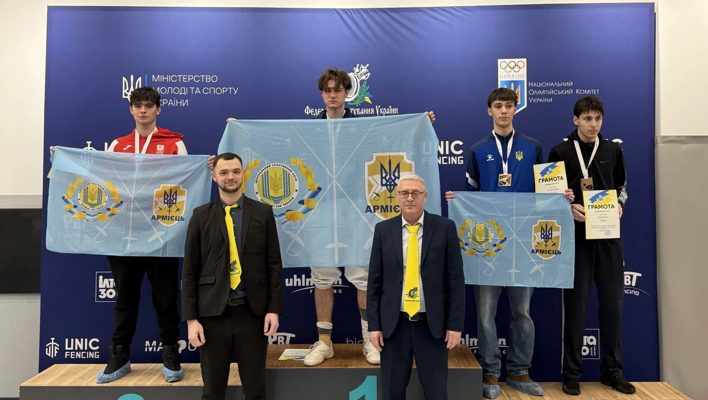 Хто забрав золото у Києві? Всеукраїнські змагання з рапіри