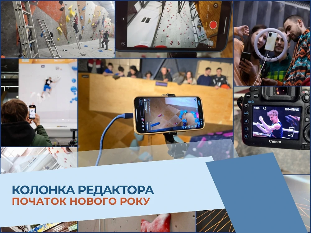 Як ФАіСУ змінює комунікацію у 2026: що чекати спільноті?
