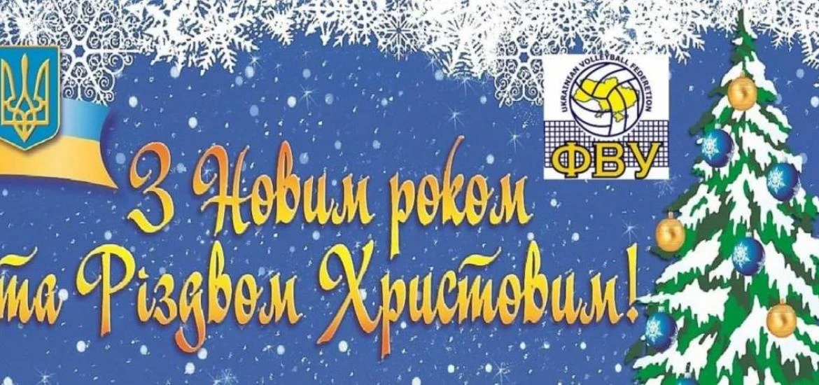 Ліга націй 2026: як Україна увірвалась і що далі у волейболі?