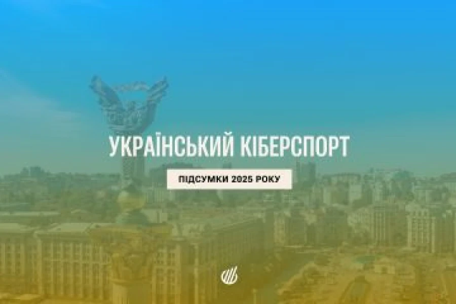 Хто дивився найбільше? Українськомовні трансляції 2025 – цифри