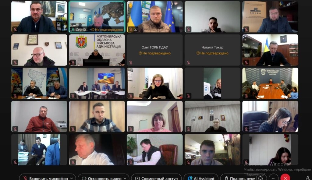 Учасники онлайн-наради обговорюють організацію всеукраїнських студентських змагань з гандболу