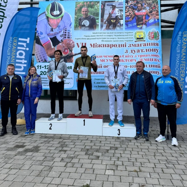На трибуні переможці чемпіонату України з дуатлону: Сергій Костенко, Захар Цівковський, Валентин Мар’євський.