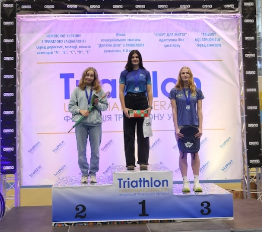 Тріумф юних спортсменок на п podium у Львові: чемпіонат України з триатлону. Переможниці в категорії «А».