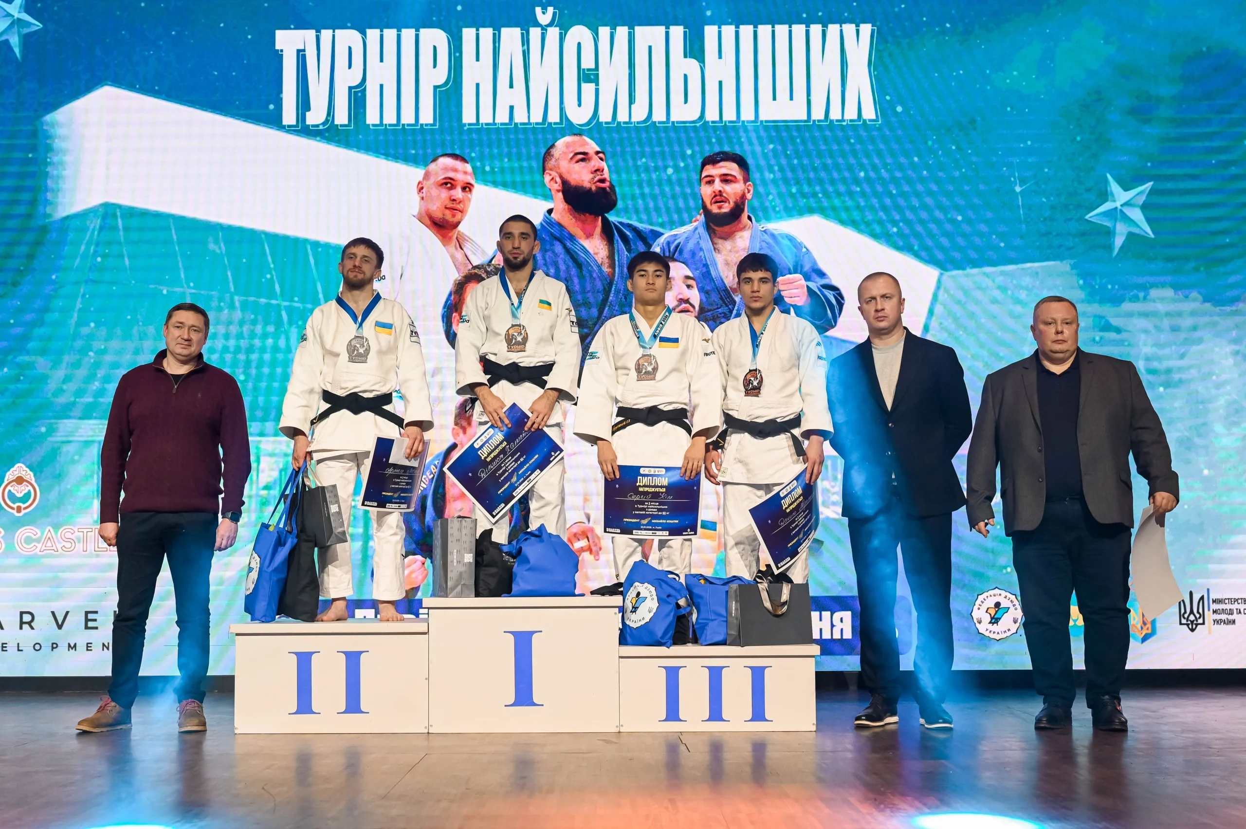 Учасники турніру найсильніших з дзюдо на п'єдесталі пошани у Львові, нагороджені медалями та дипломами