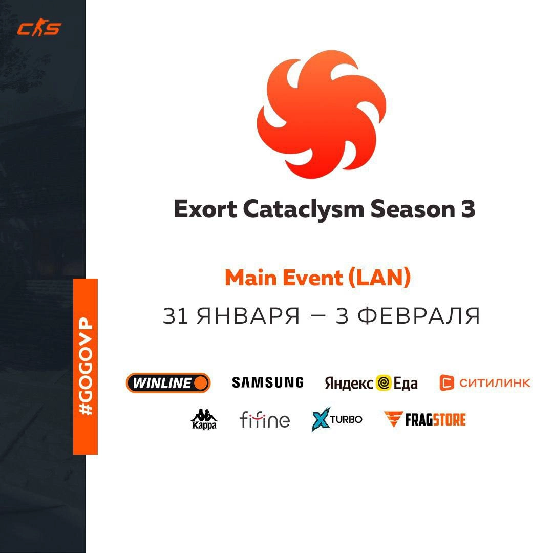 Exort Cataclysm Season 3 tournament details: Main Event (LAN) from 31 Jan to 3 Feb, featuring major sponsors. #GOCOVP