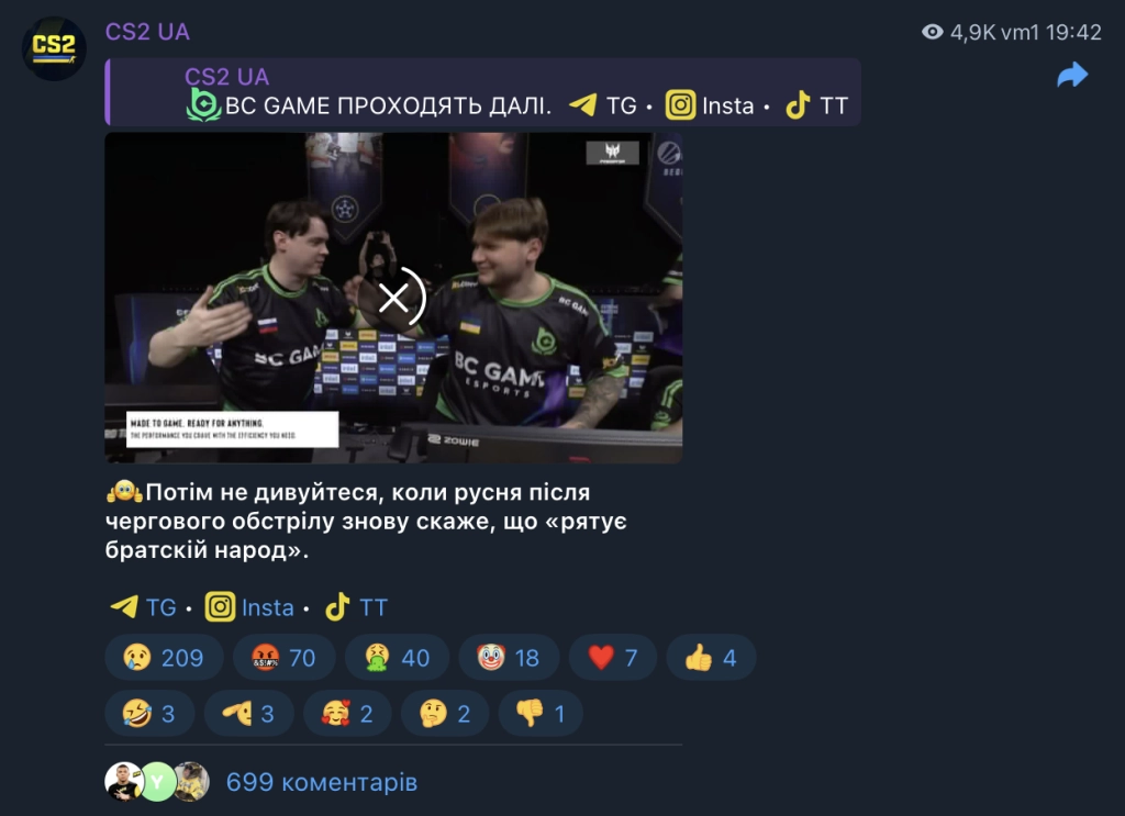 Гравці команди BC.Game на сцені Intel Extreme Masters Kraków 2026, обговорюють стратегію матчу