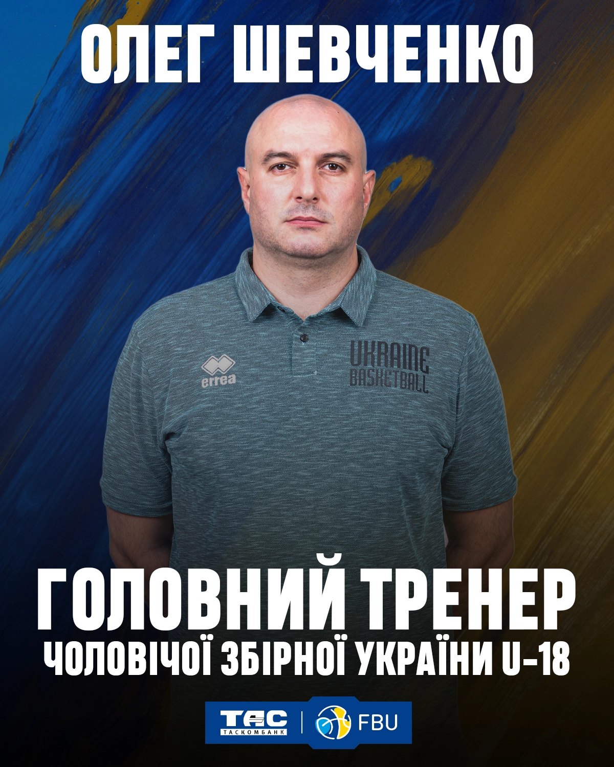 Олег Шевченко, головний тренер чоловічої збірної України U-18, на фоні логотипів FBU та T&C