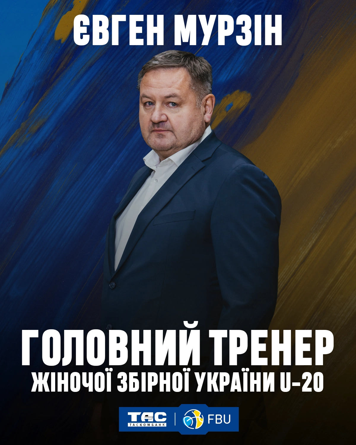 Євген Мурзін у діловому костюмі, головний тренер жіночої збірної України U-20 з баскетболу