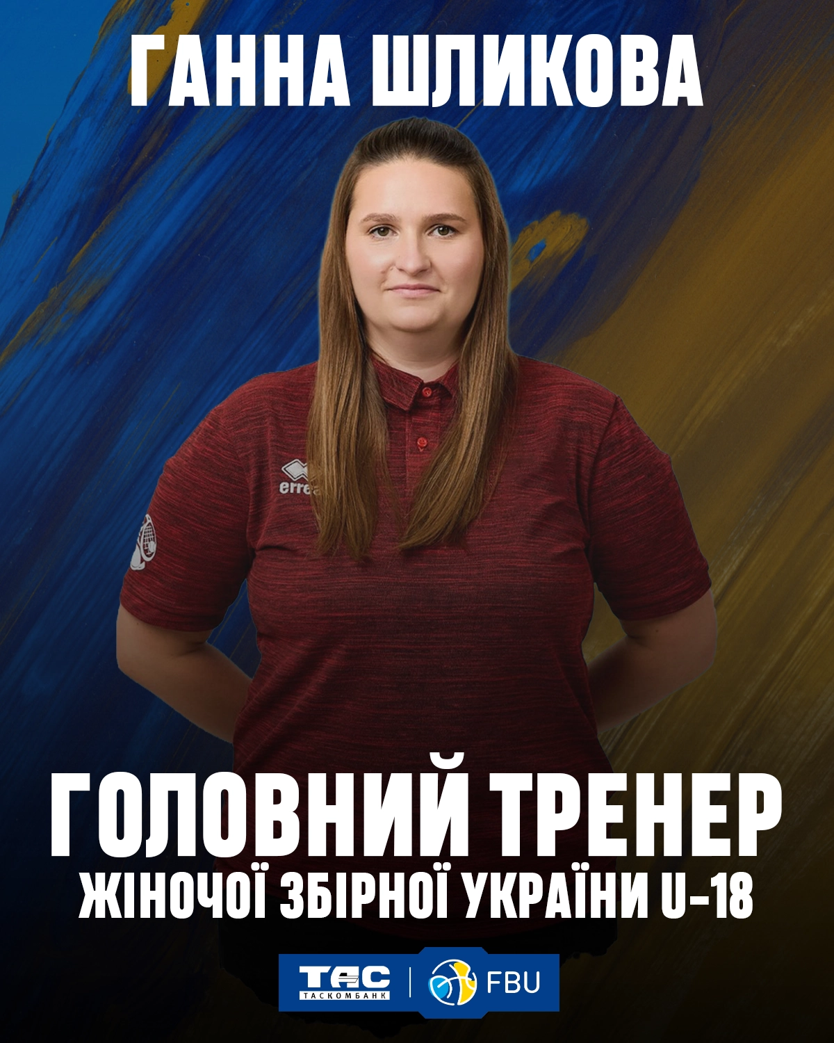 Ганна Шликова в червоній формі, головний тренер жіночої збірної України U-18