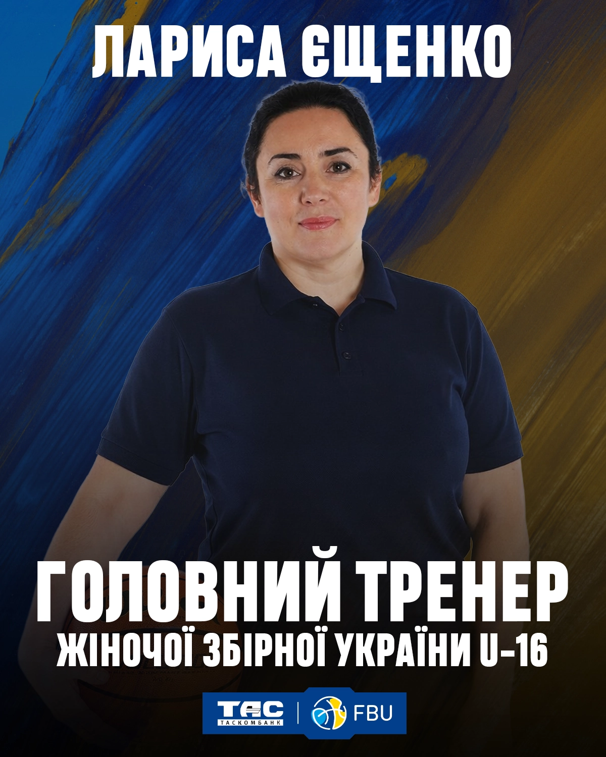 Лариса Єщенко, головний тренер жіночої збірної України U-16, на фоні логотипів FBU та TAF
