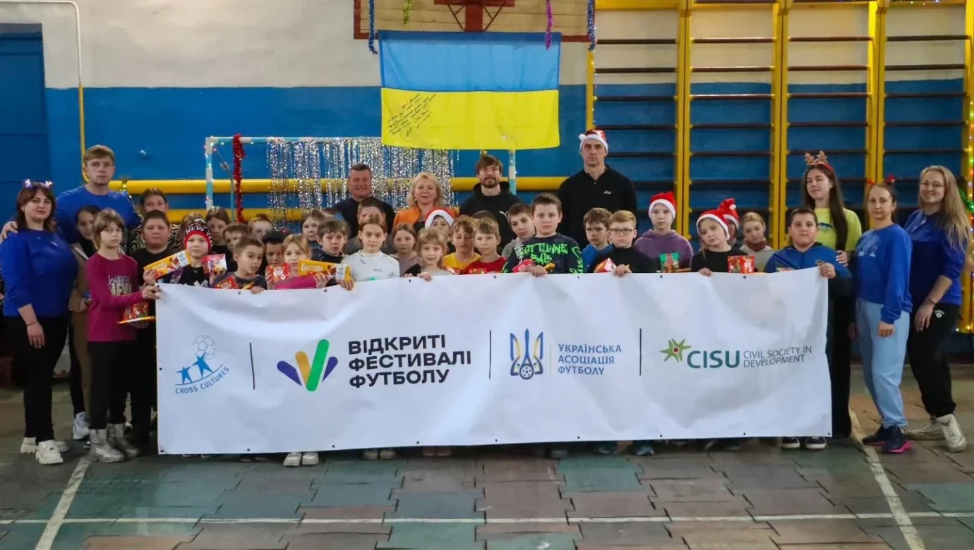 Лютий на старті: Відкриті фестивалі футболу по регіонах – повний графік