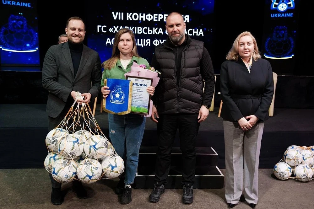 Харківщина тримає футбольний фронт: що дала VІІ конференція ХОАФ?