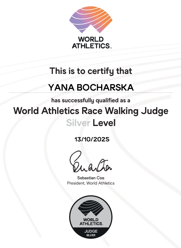 Сертифікат судді зі спортивної ходьби срібного рівня від World Athletics для Яни Бочарської