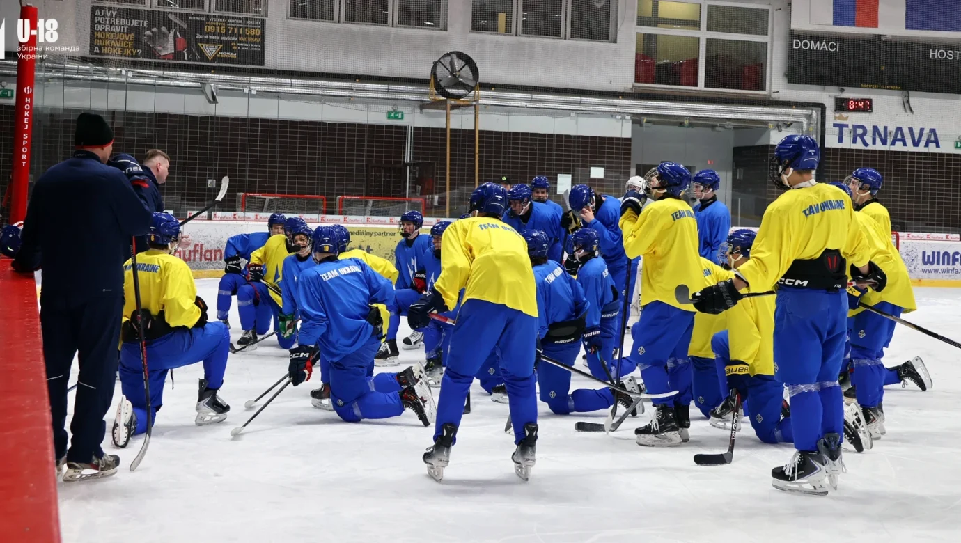Юнацька збірна України U18: дві сесії на льоду і відсів перед 6-8 лютого
