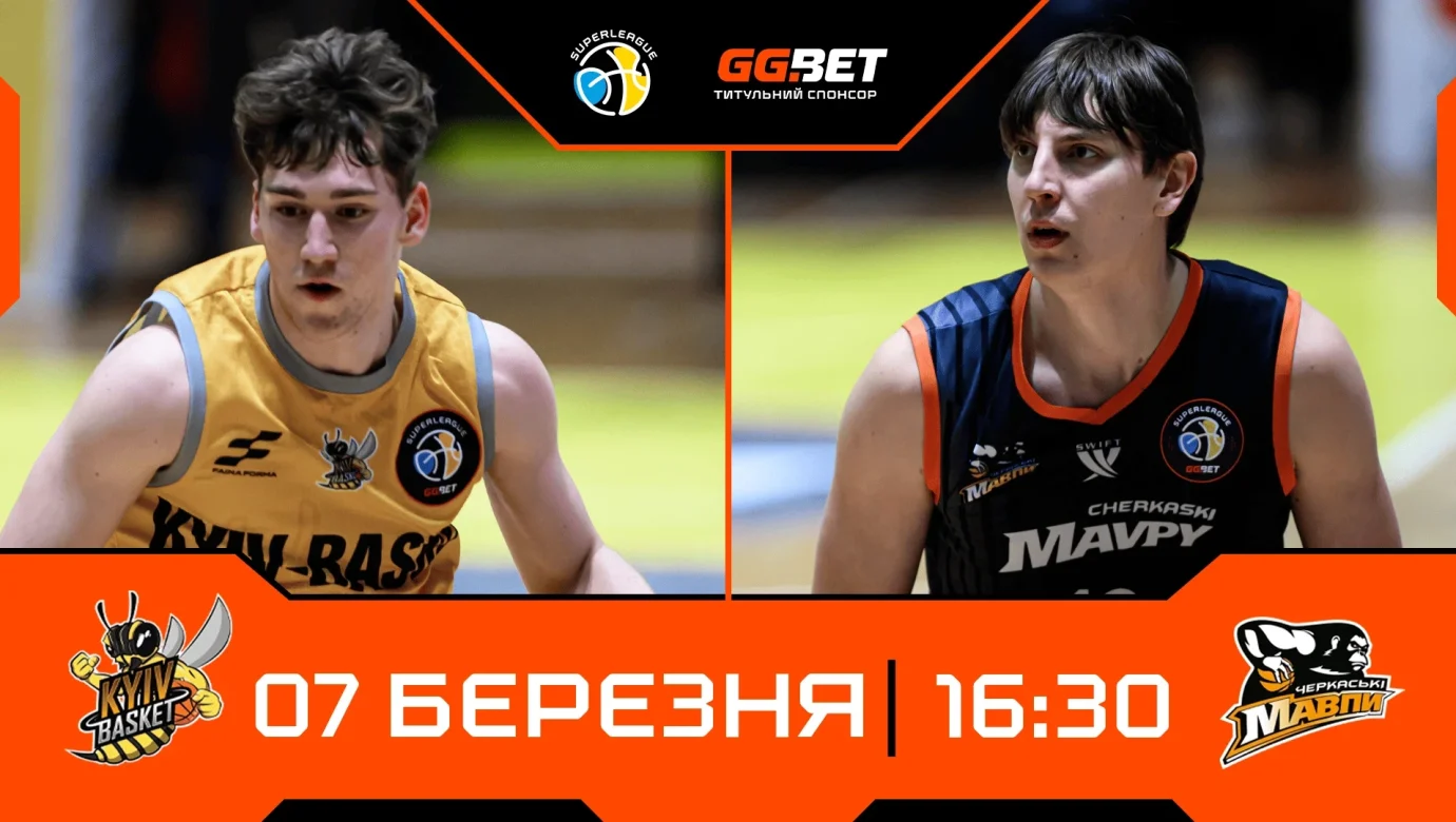 Суперліга GGBET сьогодні: Київ і Луцьк приймуть 4 поєдинки