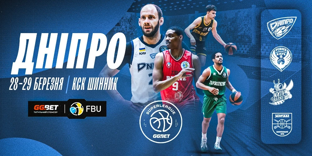 Хто візьме 4-е місце і уникне Дніпра? Фініш Суперліги GGBET