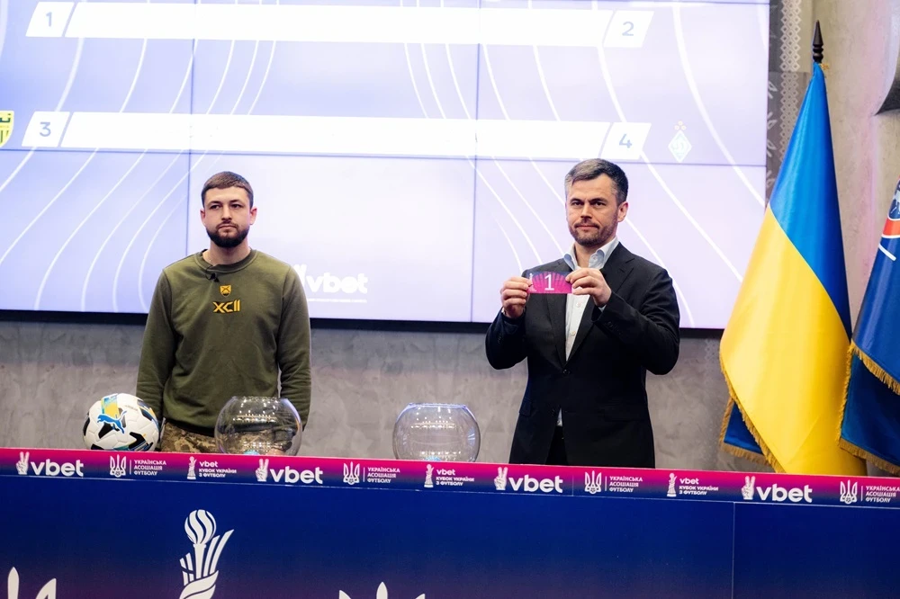 Хто прийме фінал Vbet Кубка України-2025/2026 – інтрига триває