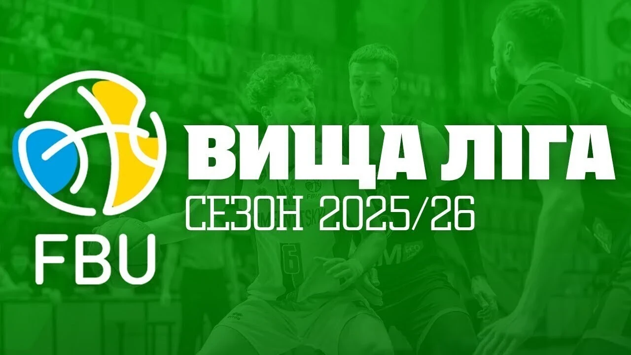 Вища ліга повертається: повторні ігри 18 березня – дивіться онлайн