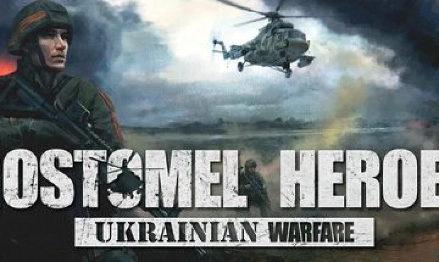 Ukrainian Warfare у Steam: чому сторінку гри просять прибрати?