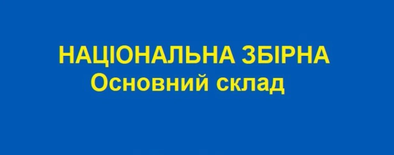 Офіційний документ Тріатлону України під паролем – навіщо це?
