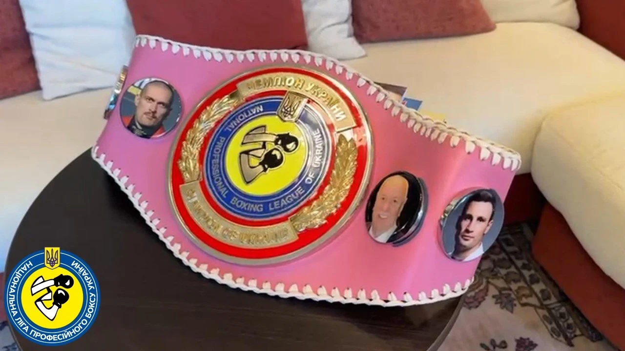 Пояс чемпіонки України серед професіоналів: навіщо його ввели?