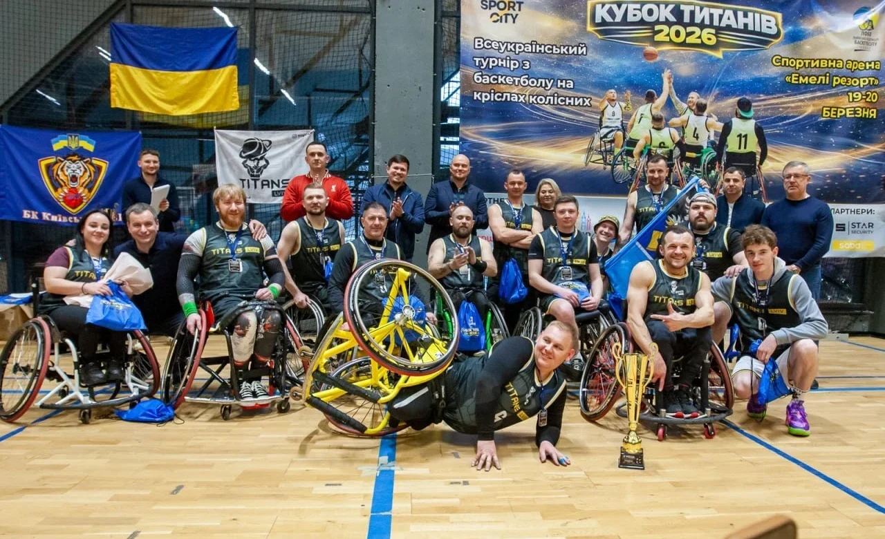 Хто зупинить Харків-Баскет? Підсумки Кубка Титанів-2026