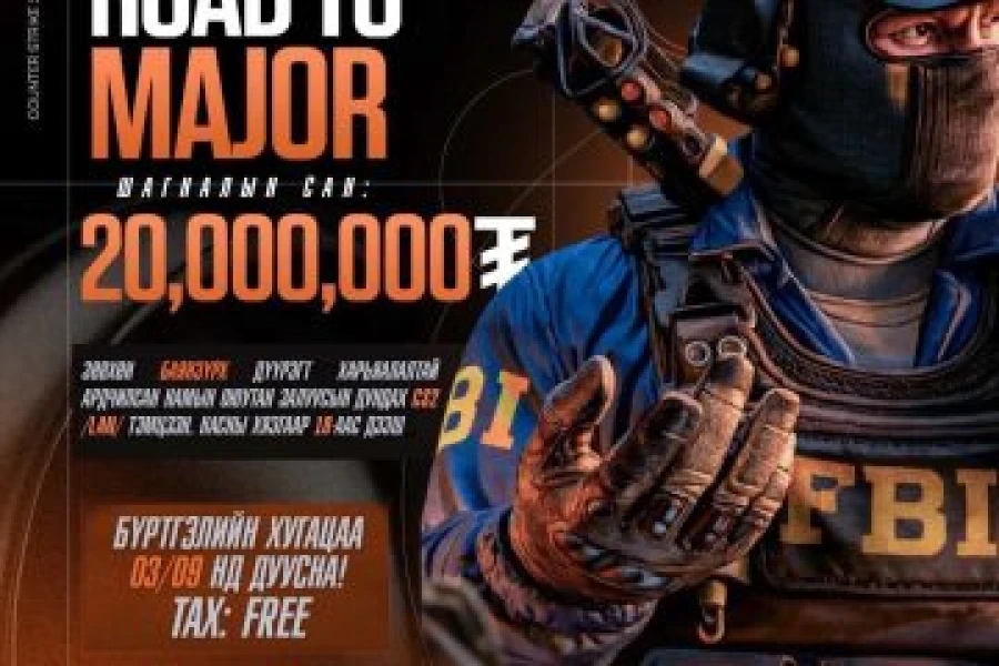 Улан-Батор збирає до 200 команд на CS2: хто візьме 20 000 000 ₮?