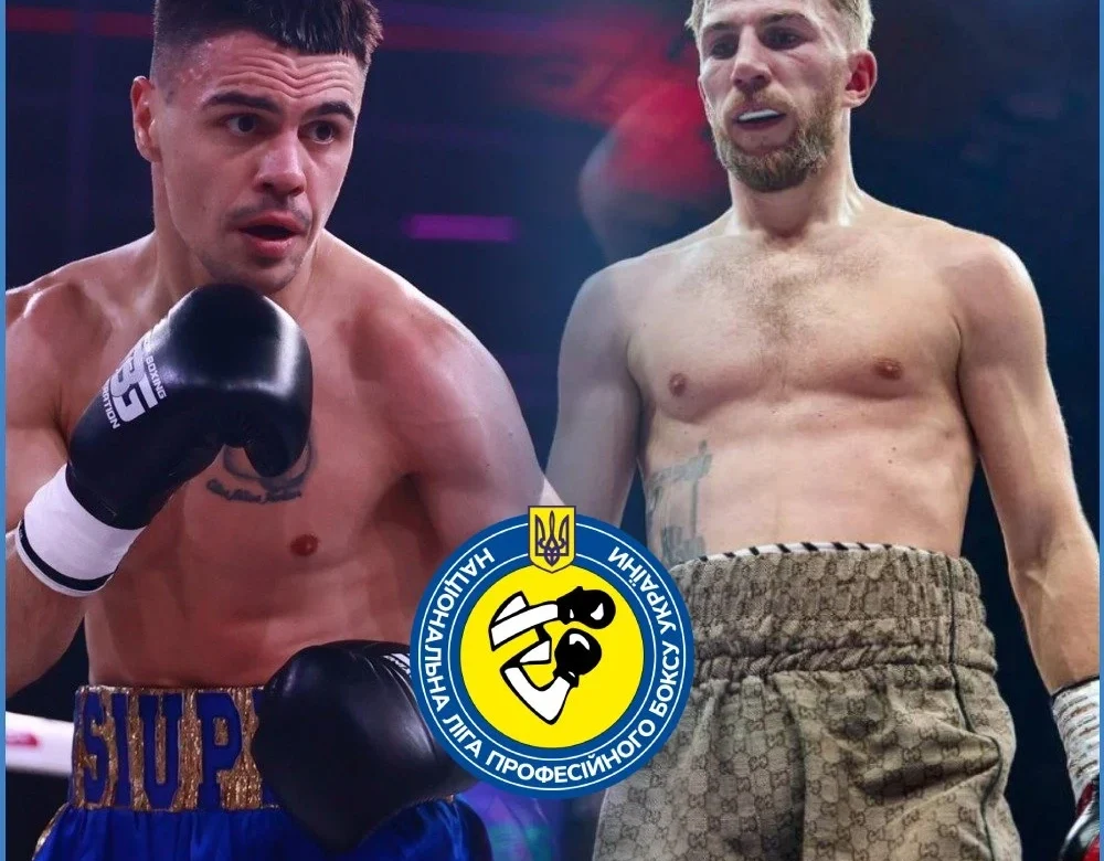 Цюпка – Бондарчук: хто візьме титули України та WBC Ukraine 4-04?