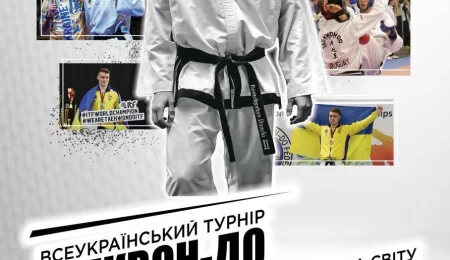 Хто виграв гала-фінали Таеквон-До у Франківську 22 березня?