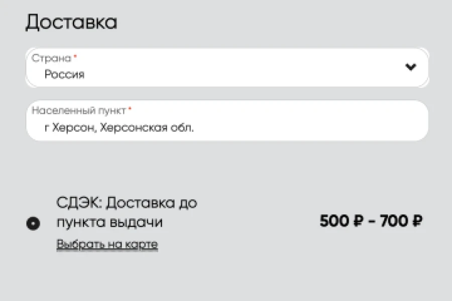Скандал довкола мерчу BetBoom: окуповані області позначені як Росія?