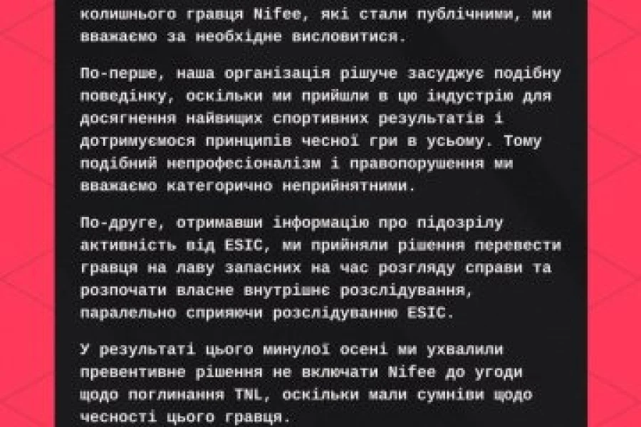 Чому Inner Circle прибрали nifee зі складу ще восени – коментар після бана ESIC?