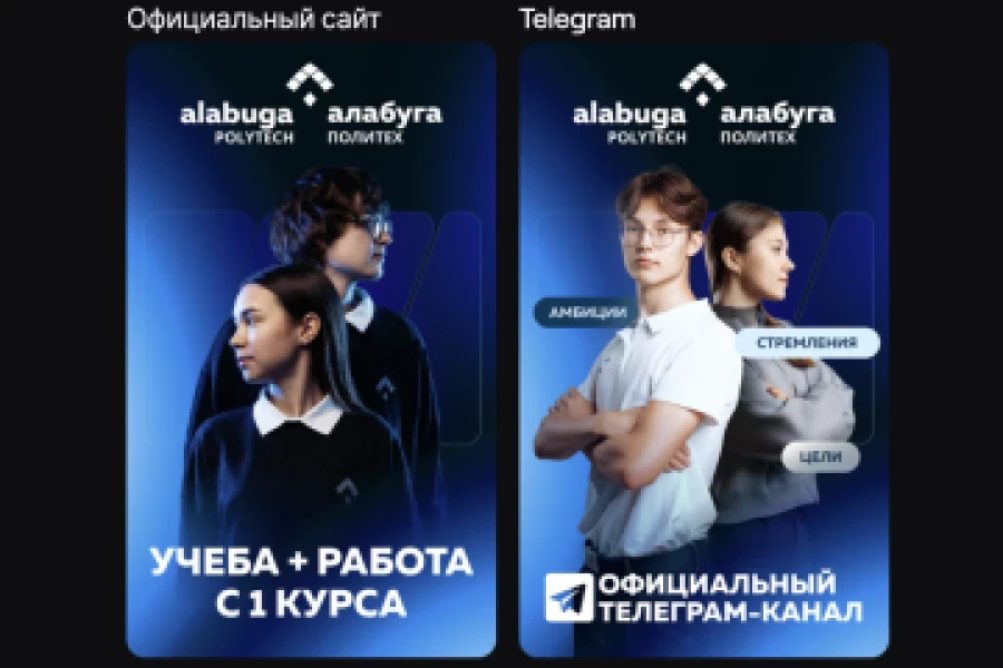 Виробник шахедів «Алабуга Політех» влаштував LAN на Twitch – що відбувається?