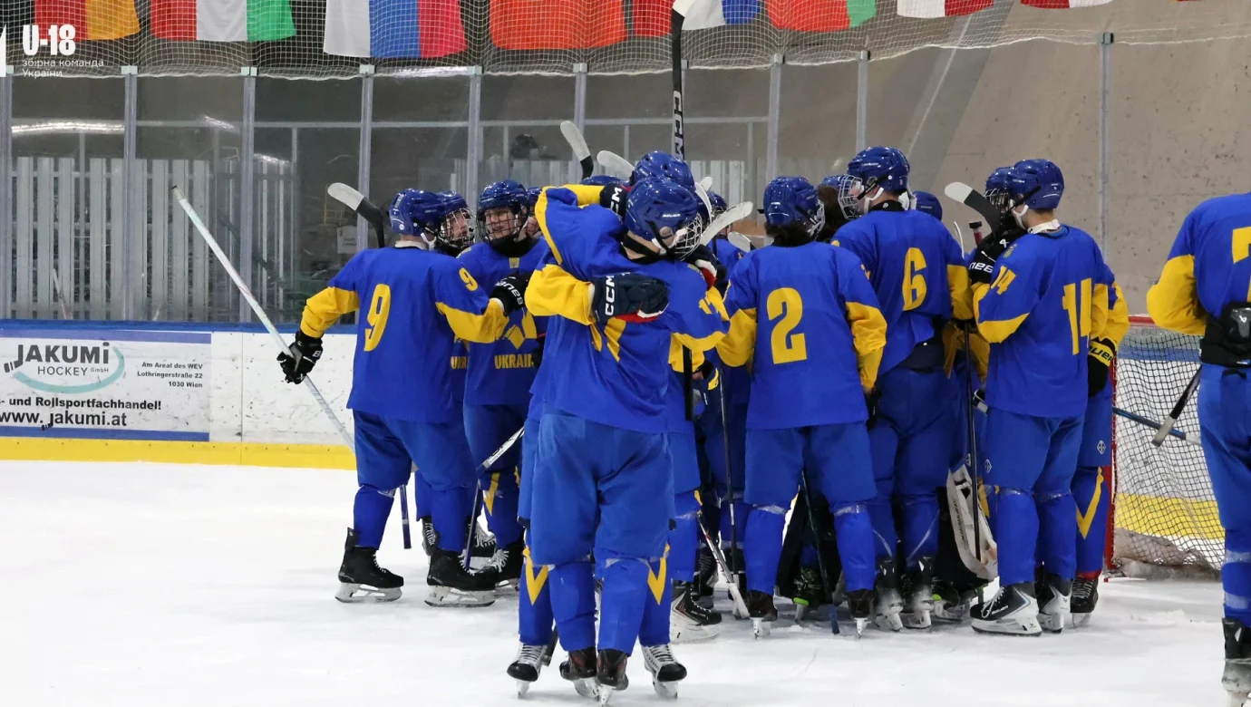 Чемпіонат світу U18 Дивізіон 1А: хто у заявці України і де готуються?